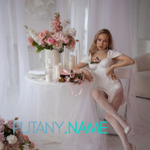 Шлюха Илона 33519