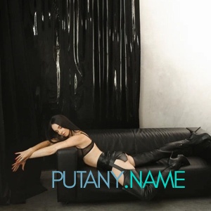 Шлюха Света 27205