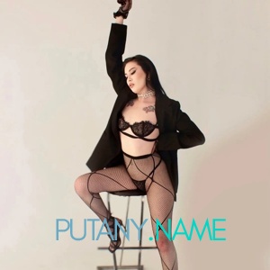 Шлюха Наташа 29756