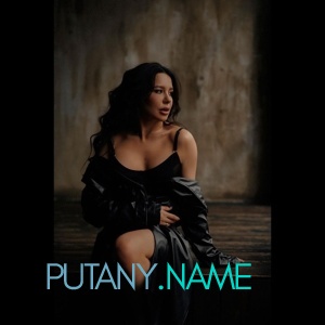 Шлюха Ната 25700