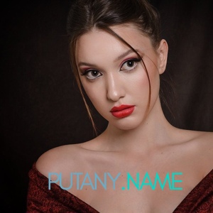 Шлюха таня 21843