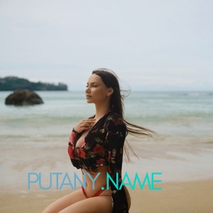 Шлюха Ира 34968