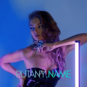 Шлюха Таня 25527