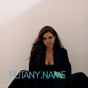 Шлюха Аля 25714