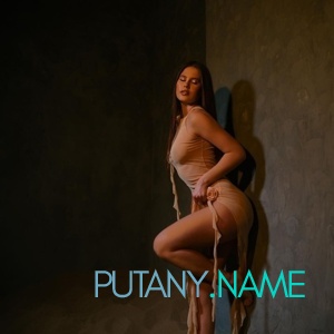 Шлюха Илона 34912