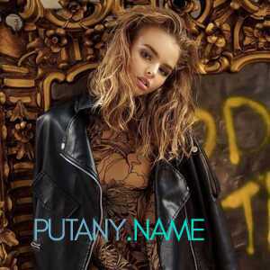 Шлюха Неофита 25558