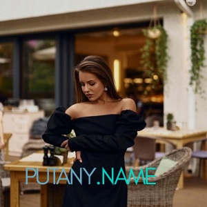 Шлюха Яна 27368