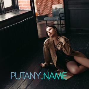 Шлюха Катя 25474 Шлюха Катя 25474