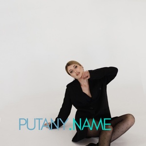 Шлюха Катя 27371 Шлюха Катя 27371