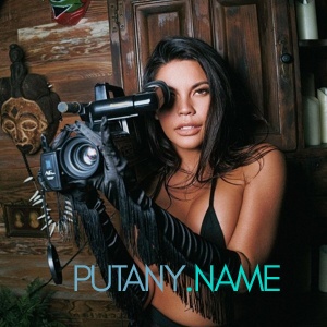 Шлюха Мила 23528