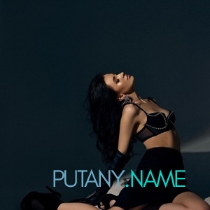 Шлюха Ариша 28985 Шлюха Ариша 28985