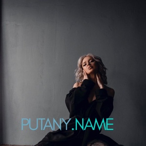 Шлюха Тина 25528