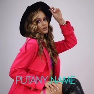 Шлюха Наташа 28997