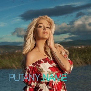 Шлюха Вика 21846 Шлюха Вика 21846