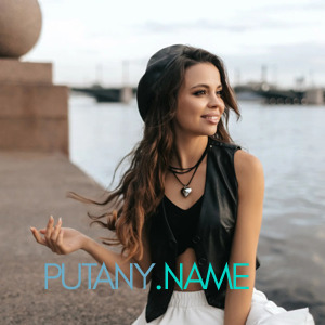 Шлюха Катя 32793