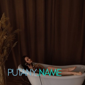 Шлюха Настя 25719